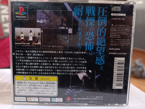 Clock Tower 2 Ps1 En Buen Estado (Usado)