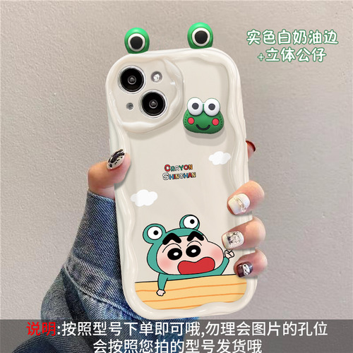 Funda De Silicona Para iPhone, Bonita Rana De Peluche Shin-chan 16 Pro 15