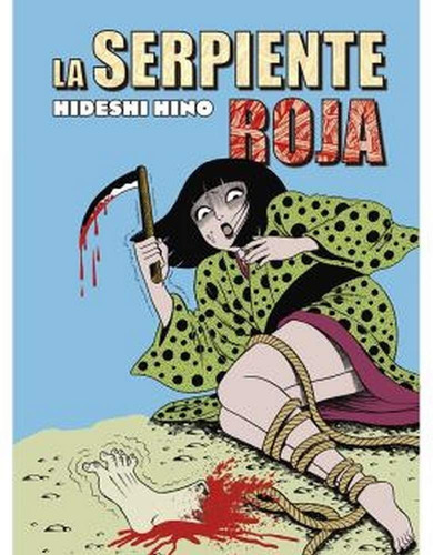 La Serpiente Roja, De Hideshi Hino. Editorial Cupula, Tapa Blanda En Español, 2021