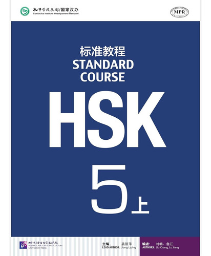 Hsk Standard Course 5a (libro 1) Textbook