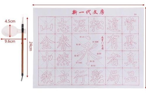 Kit De Escritura Con Agua Caligrafía Japonesa- China