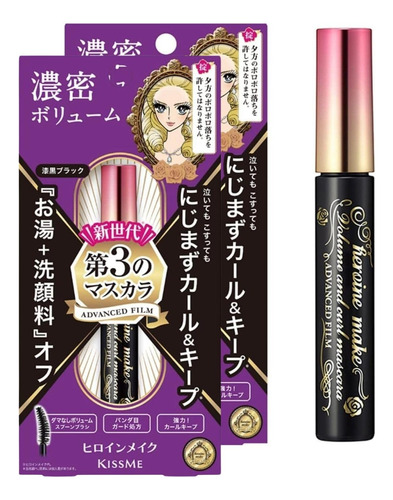 Set De Rímel Heroine Make Kissme, Voluminizador, Impermeable