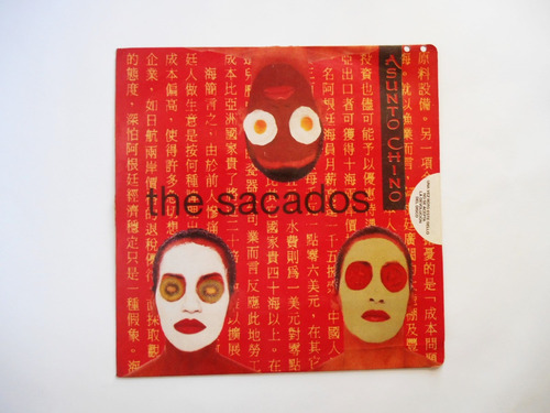 The Sacados Asunto Chino Lp Vinilo Sellado Edi Colombia 1994