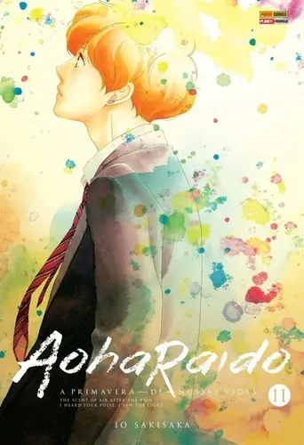 Capa de Aoharaido