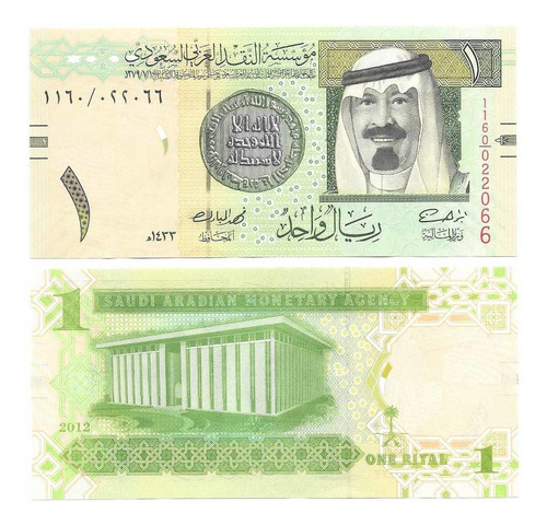 Billete Arabia Saudita 1 Riyal (2012) Rey Abdullah