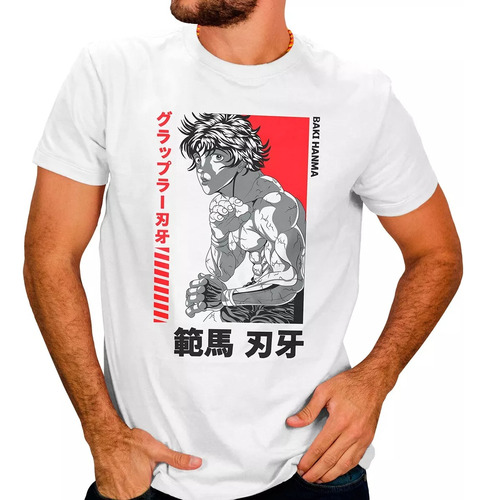 Polo Baki The Grappler Polo Baki Anime Polo Sublimado