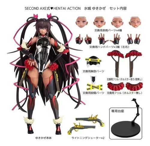 . Figura De Acción De Anime Yukikaze Mizuki Joint Movable