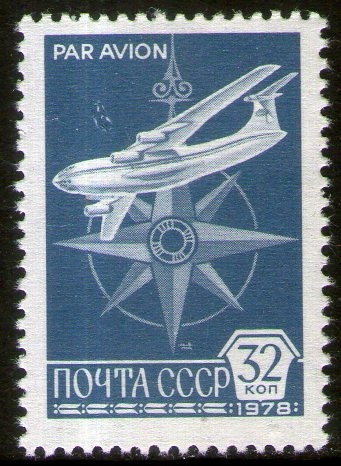 Rusia Sello Aéreo Mint Avión Iliouchine Il-76 Año 1978 X 32k