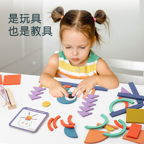 100 Pieces Creative Puzzle - Creative Geometric Shape