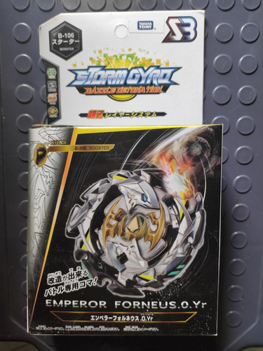 Imagen 2 de 2 de Beyblade Burst Emperor Forneus B-106