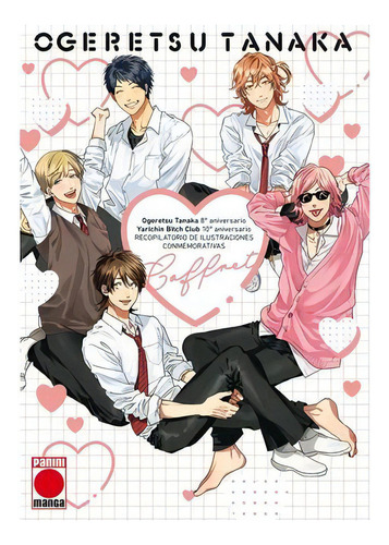 Yarichin Bitch Club Artbook, De Tanaka Ogeretsu. Editorial Panini Comics, Tapa Blanda En Español