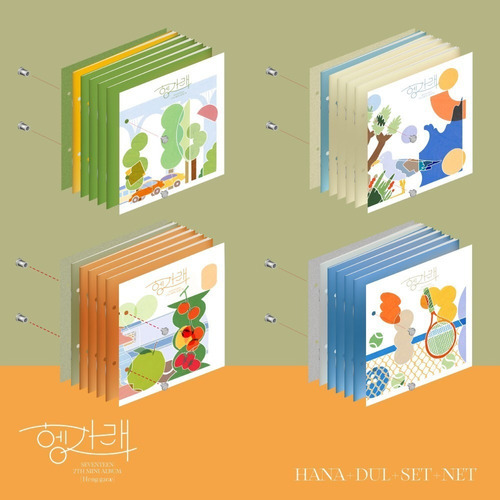 Seventeen Heng Garae Cd Nuevo Importado