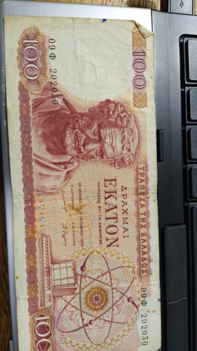 Billete Grecia 100 Apaxmai Ekato  Dracma Año 1967