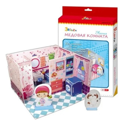 Puzzle 3d Cubicfun - Honey Room - Bathroom