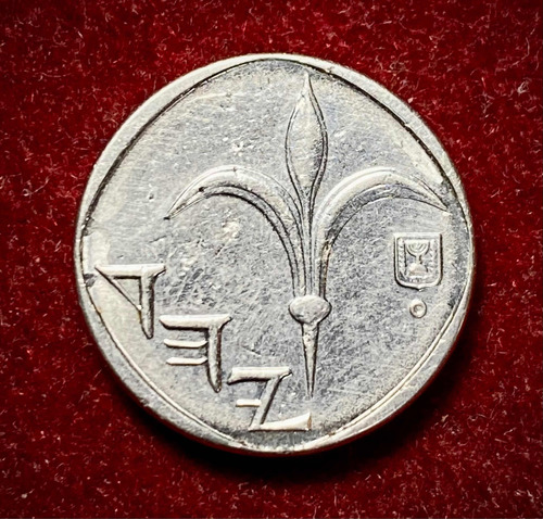 Moneda 1 Nuevo Sheqel Israel 2007 Km 160a
