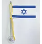 Terceira imagem para pesquisa de bandeira de israel
