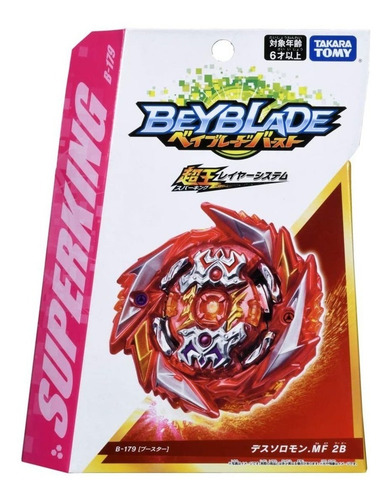 Beyblade Burst B-179 Booster Death Solomon .mf 2b