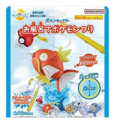 Bombita Para Baño Burbujeantepremium Pokemón Con Figura Tina