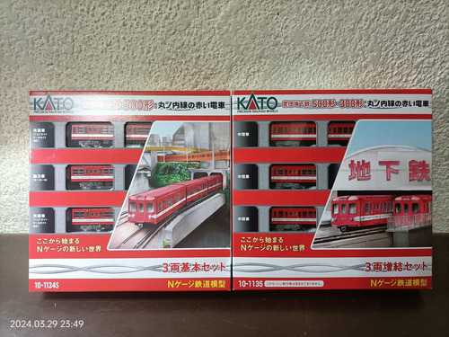 Tren Escala N Kato (campamento Subway 500) (nuevo)