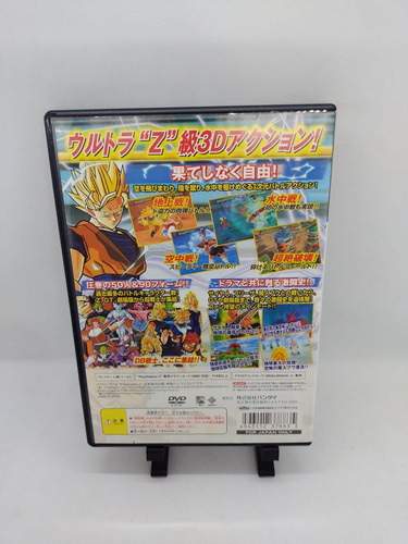 Atari Dragon Ball Z: Budokai Tenkaichi 3 Ps2 Físico (Usado)