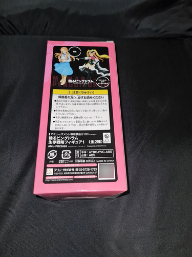 Figura Anime Mawaru Penguindrum Himari Takakura (Usado)