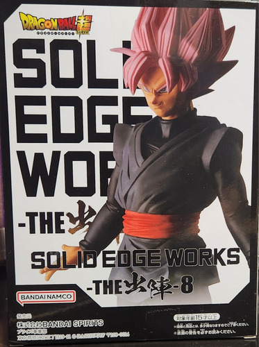 Dragon Ball - Son Gokou Rose (solid Edge) Sellado / Banprest