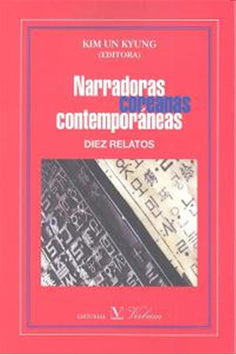 Narradoras Coreanas Contemporaneas - Kim Un Kyung