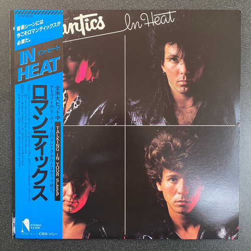 The Romantics - In Heat Lp (vinil Edición Japonesa)