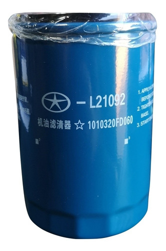 Filtro Aceite Original Jac X200 2020-2022