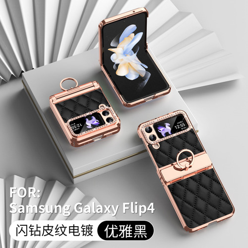 C Funda Protectora Galvanizada Para Samsung Zflip4