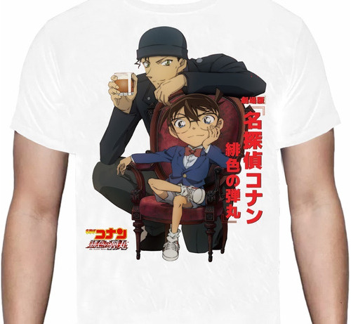 Detective Conan The Scarlet Bullet 2 - Anime - Manga - Cyco