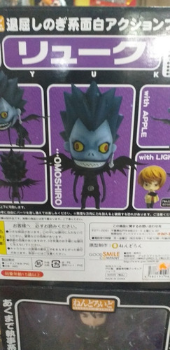 The Death Note Figuras