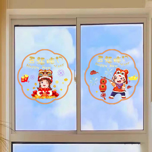 Pegatinas Para Ventana De Año Nuevo Lunar, Estilo A