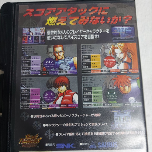 Shock Troopers Neo Geo Aes Conversão Japonesa (Usado)