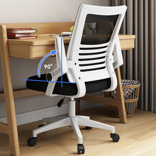 Silla De Oficina Ergonómica Con Reposabrazos Ajustables X2