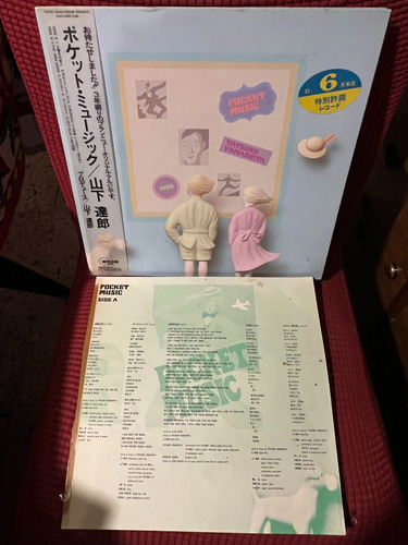 Pocket Music Tatsuro Yamashita Vinilo Vinyl Lp 1986