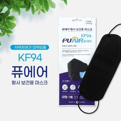 Cubrebocas Kf94 Coreano Original De Máxima Protección (6pz)
