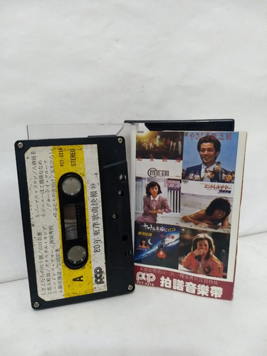 Canciones De Toyo  - Cassette Made In Japón - Estamos Encaba