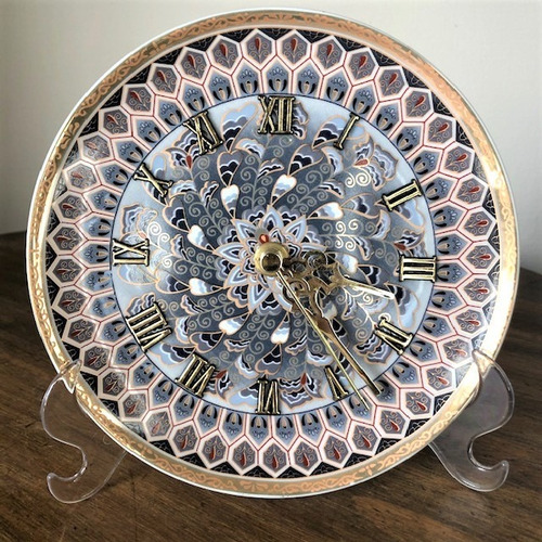 Imagem 1 de 7 de Relógio Mandala Bodas De Ouro 50 Anos Casamento 18,5cm