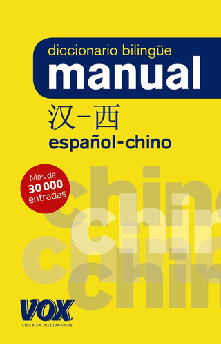 Dicc. Manual Chino-español (libro Original)