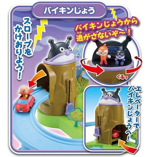 Anpanman Go Go Minicar Shikake Ippai! Anpanman Waku Waku Tow