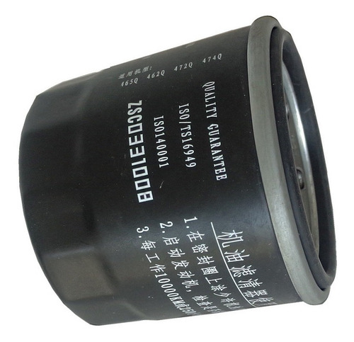 Filtro Aceite Generador Kipor Kge12e Kge12e3