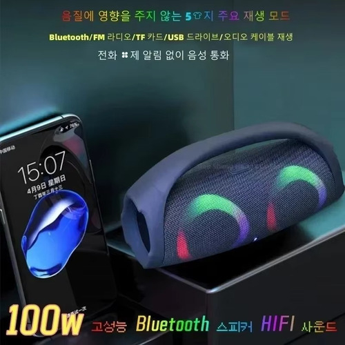 Altavoz Bluetooth Inalámbrico Portátil Impermeable, Alta Pot