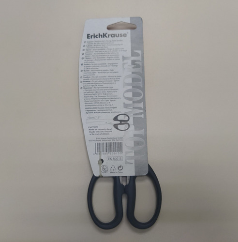 Imagen 3 de 3 de Tijera Erichkrause Scissors Model 7.5 Mayor X 12u, Nuevas