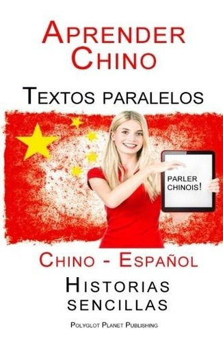 Aprender Chino - Textos Paralelos (español - Chino) Historia