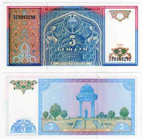 2 Billetes Uzbekistan 5 Y 10 Sum Año 1994 Sin Circular