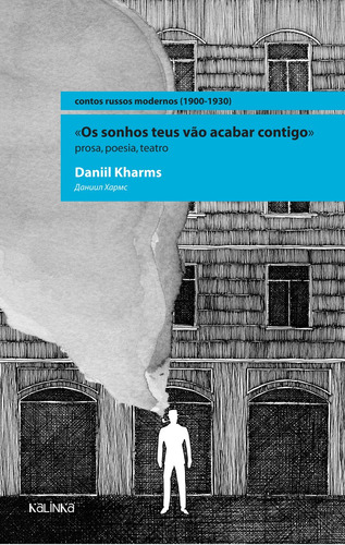 "Os sonhos teus vão acabar contigo": prosa, poesia, teatro, de Kharms, Daniil. Série Contos russos modernos Editora Instituto da Evolução Individual Solaris, capa mole em português, 2013