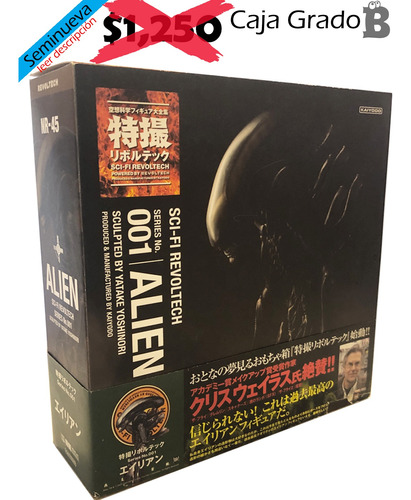 Kaiyodo Sci Fi Revoltech #01 Classic Alien (original) (1)