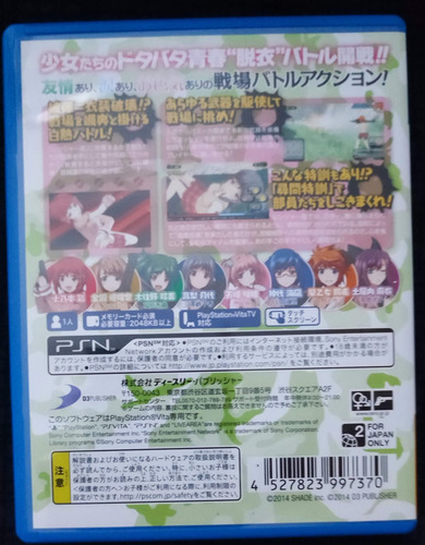 Bullet Girls 1 Y 2 Para Ps Vita (Usado)