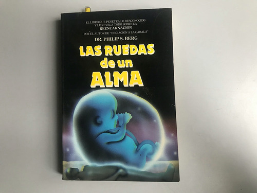 Las Ruedas De Un Alma - Dr. Philip S. Berg